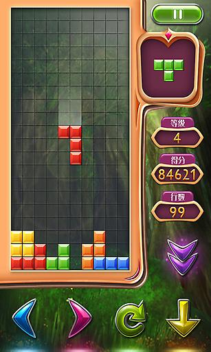 俄羅斯方塊2