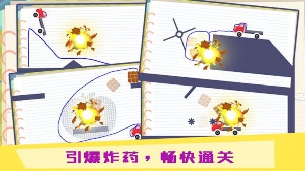 物理IQ卡車1