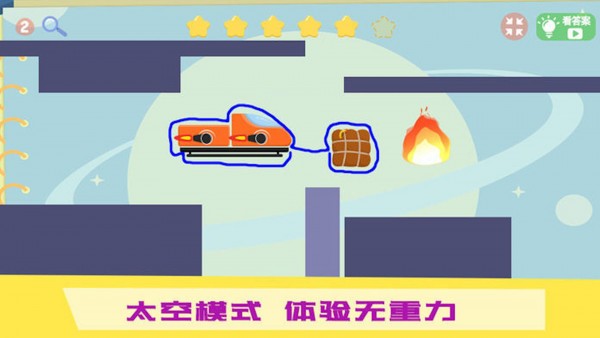 物理IQ卡車4