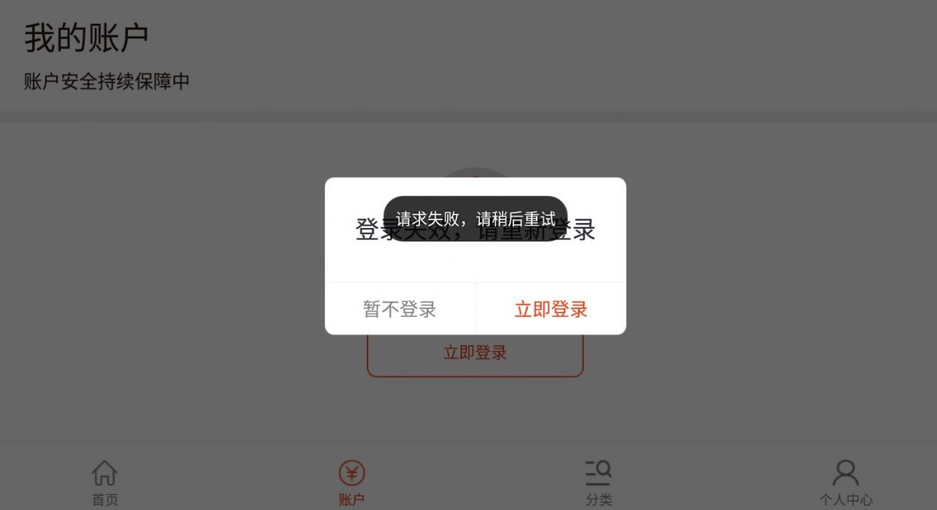 益購(gòu)云商1