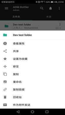 Zoho WorkDrive2