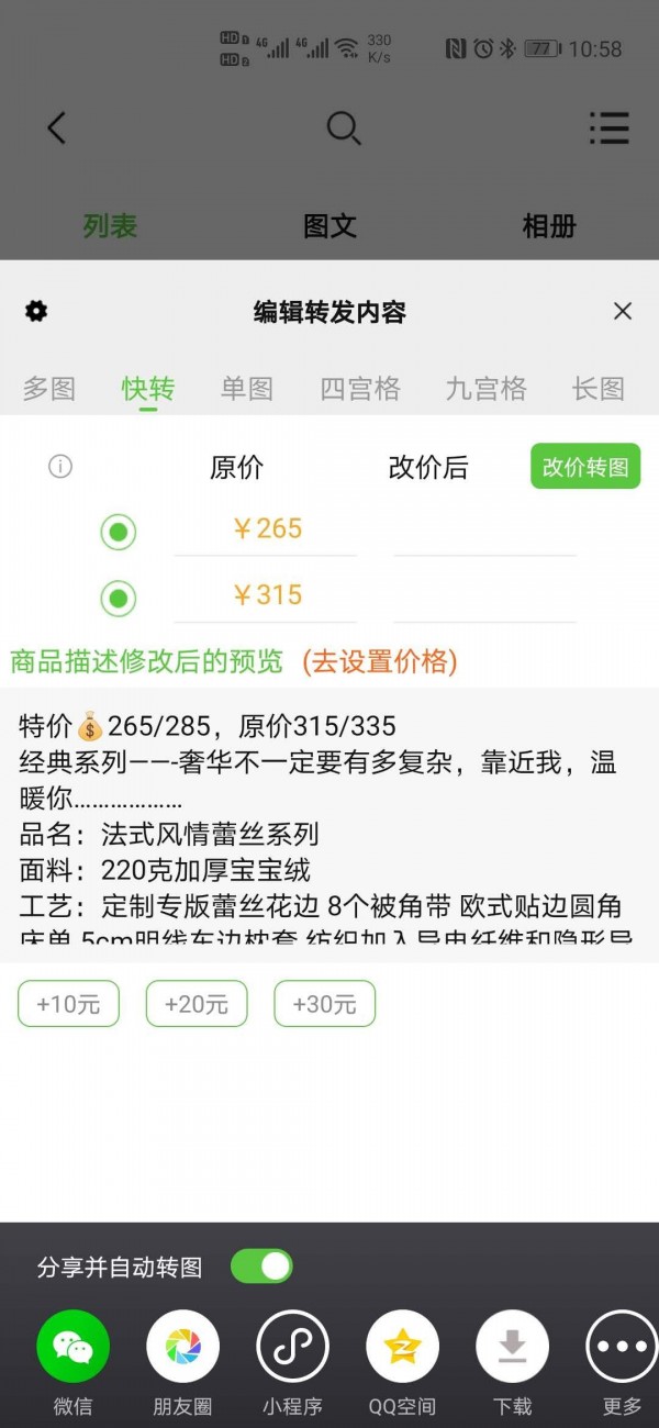 小當(dāng)家相冊3