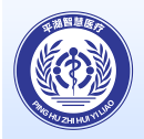 平湖市中醫(yī)院手機(jī)版(醫(yī)療服務(wù)平臺(tái))V1.0.3