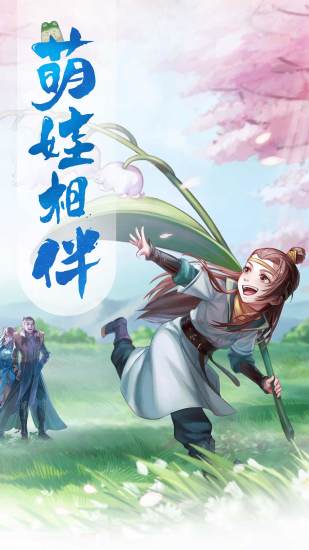 倩女幽魂2