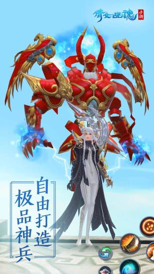 倩女幽魂3