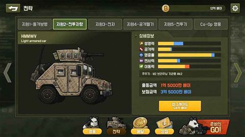 物種戰(zhàn)爭4
