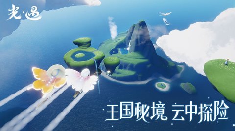 北覓網(wǎng)光遇最新2