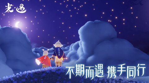北覓網(wǎng)光遇最新3