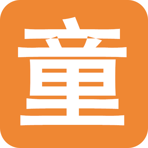 童裝批發(fā)