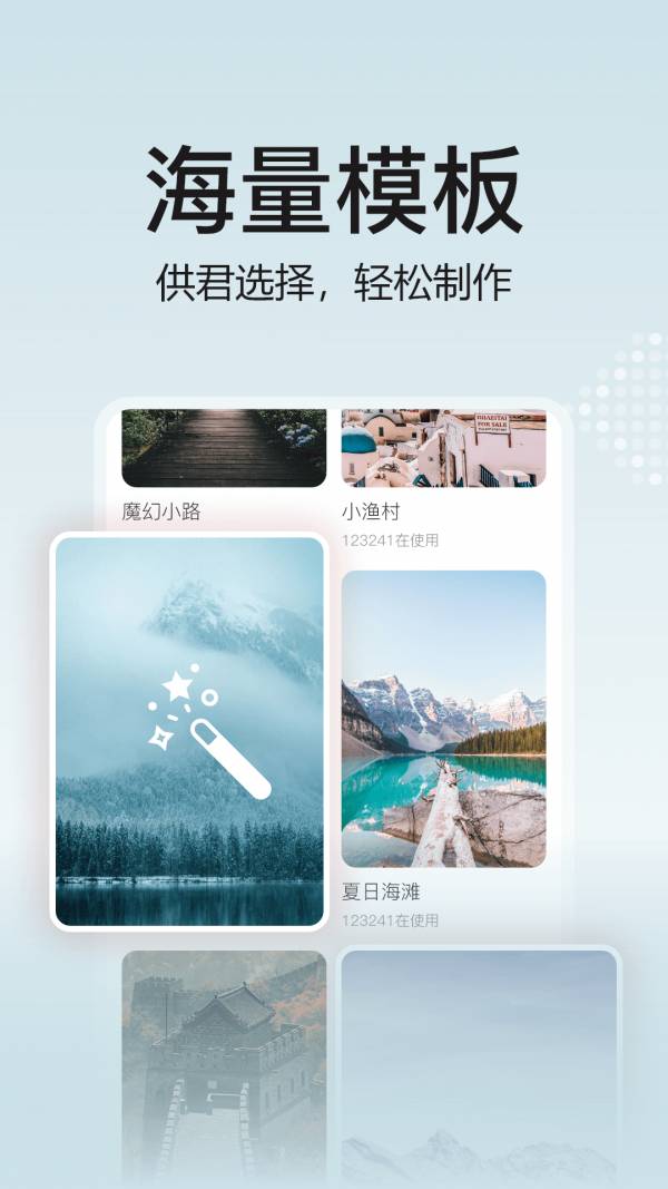 去玩相冊2