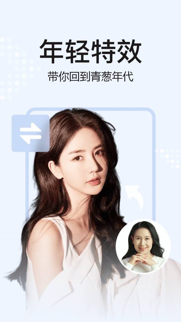 去玩相冊4