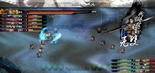 吞食孔明傳v1.0.02