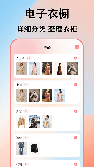 穿搭衣櫥收納箱1