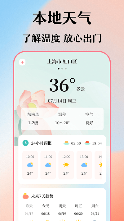 穿搭衣櫥收納箱3