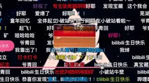 B站如何找到看大片入口