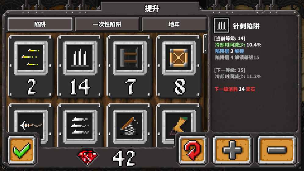 地牢戰(zhàn)爭(zhēng)安卓版2