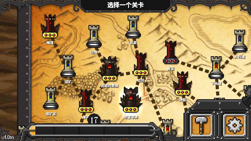 地牢戰(zhàn)爭(zhēng)安卓版3