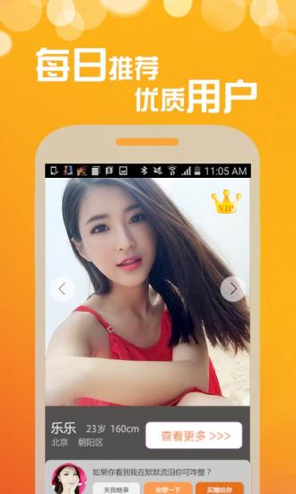 探蜜3