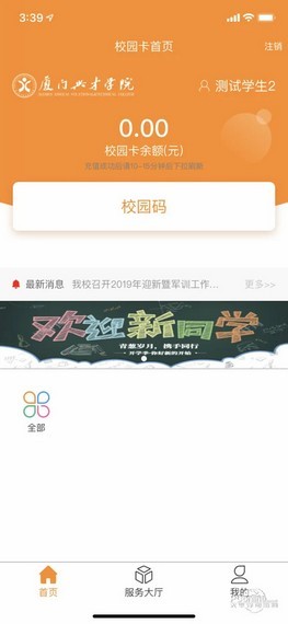i興才2