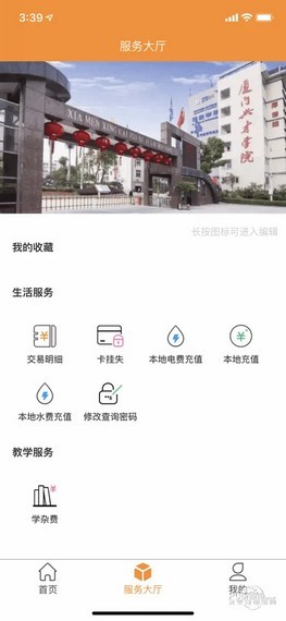 i興才3
