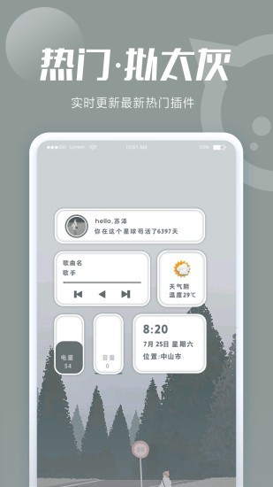 戀愛(ài)倒計(jì)時(shí)4