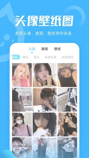 戀愛(ài)倒計(jì)時(shí)5