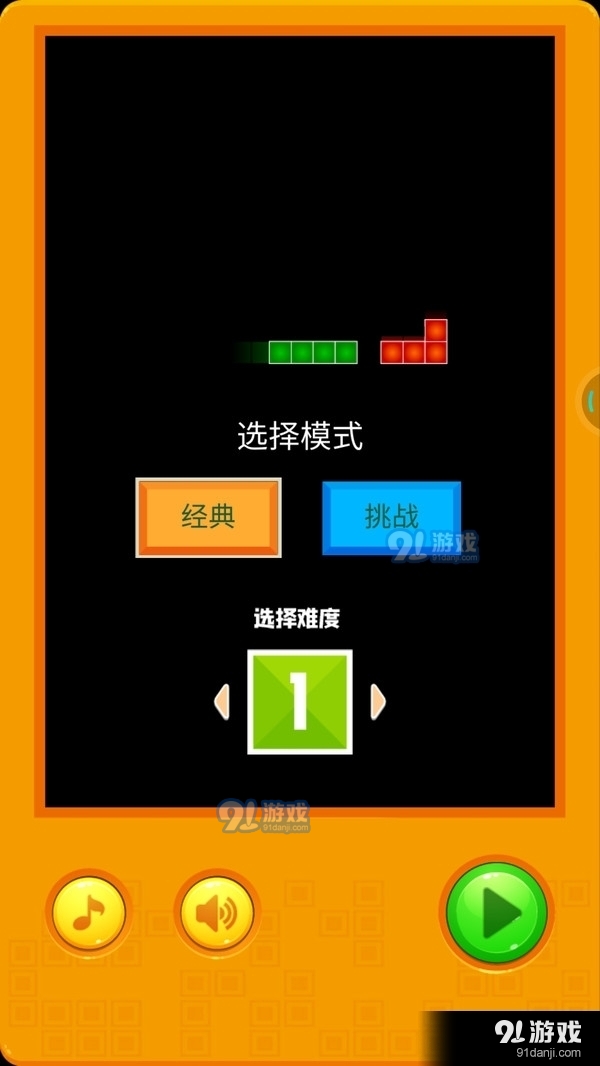 俄羅斯方塊20231