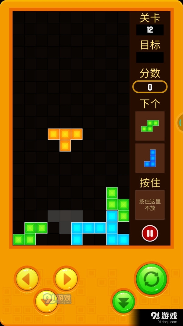 俄羅斯方塊20232