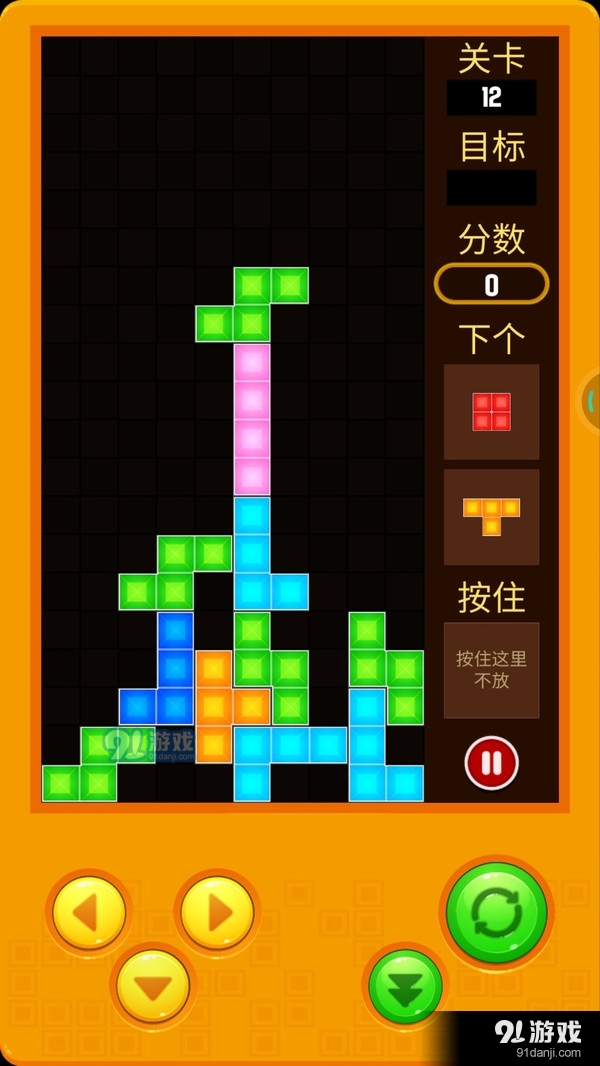 俄羅斯方塊20233