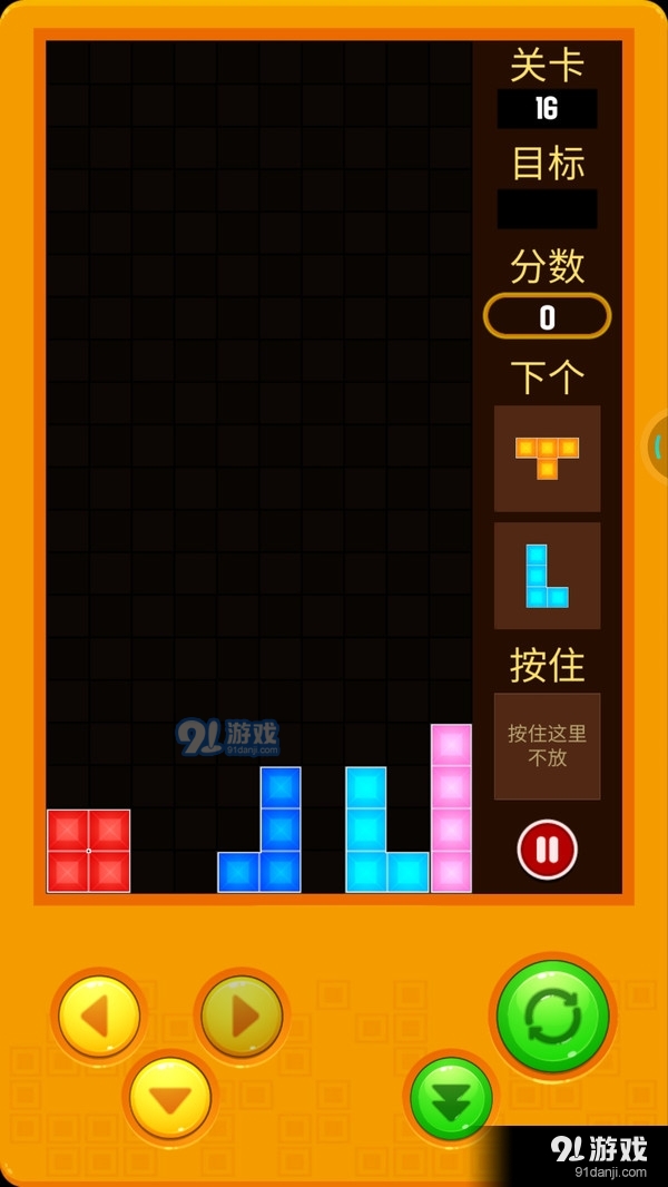 俄羅斯方塊20234