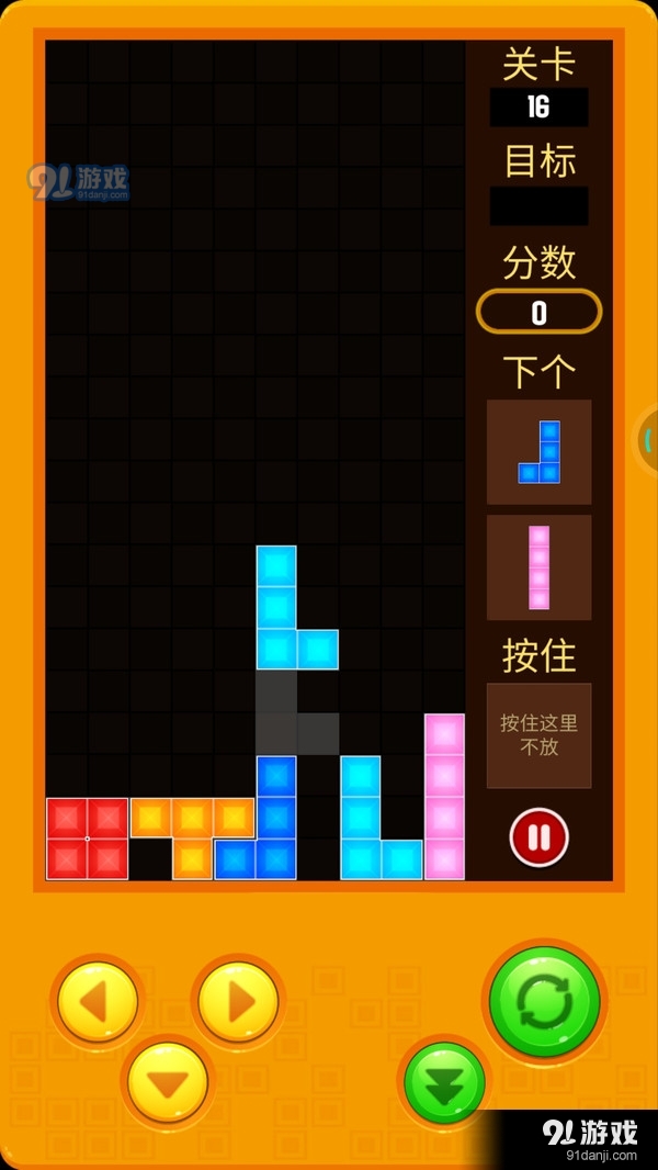 俄羅斯方塊20235