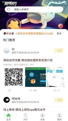 牛幫助手1