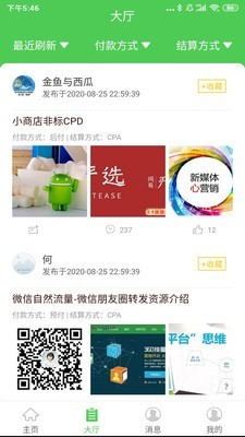 牛幫助手2