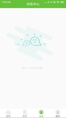 牛幫助手4