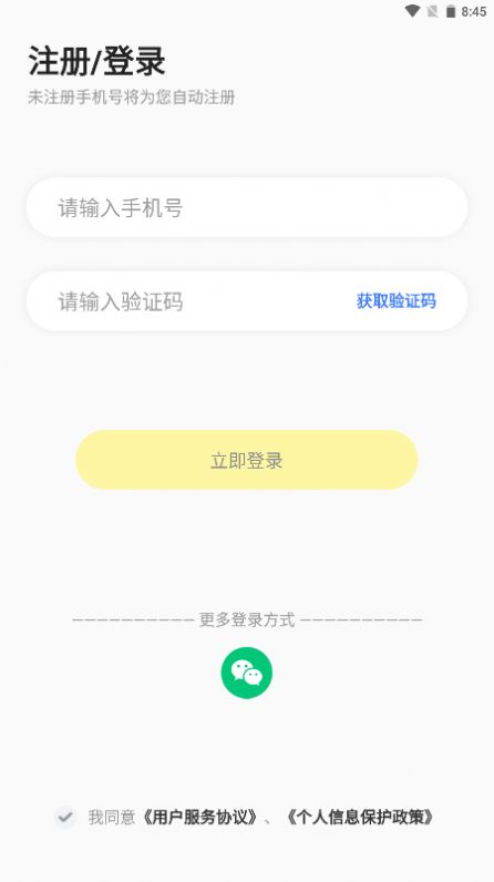 呱呱蜂樂園2