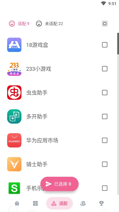 neater簡(jiǎn)圖標(biāo)包3