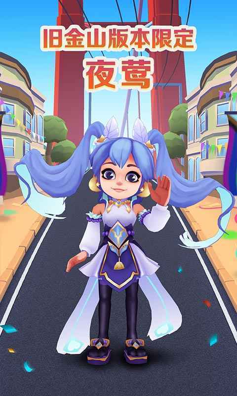 地鐵跑酷內置mod菜單1