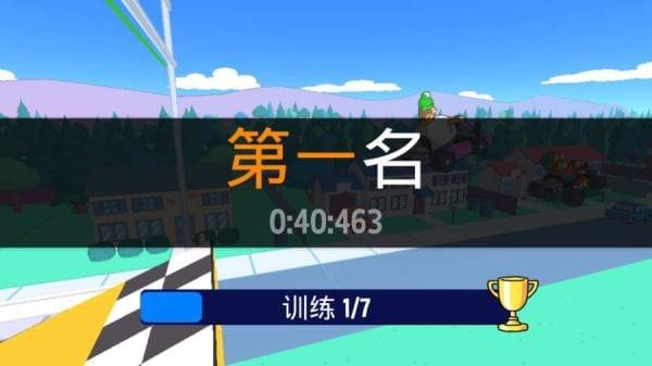 爆笑卡丁車2