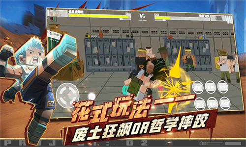 特攻紀(jì)元3