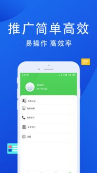 牛幫2