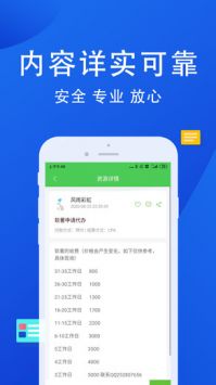 牛幫4