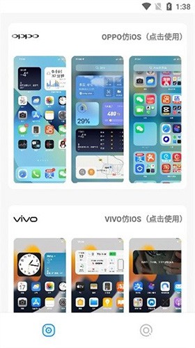主題大全1
