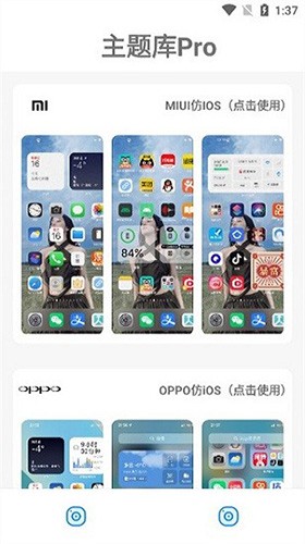 主題大全3