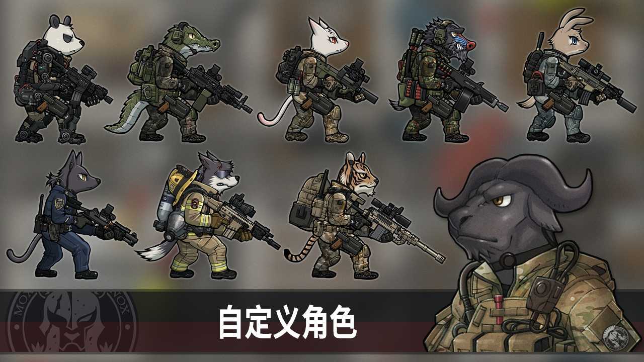 物種戰(zhàn)爭(zhēng)滅絕無(wú)限配件和所有槍2
