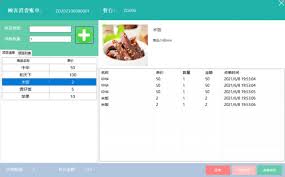 在線餐飲管理系統(tǒng)如何設(shè)計(jì)與實(shí)現(xiàn)