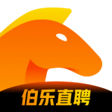伯樂直聘