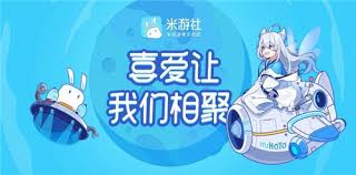 米游社如何查看抽卡數(shù)據(jù)