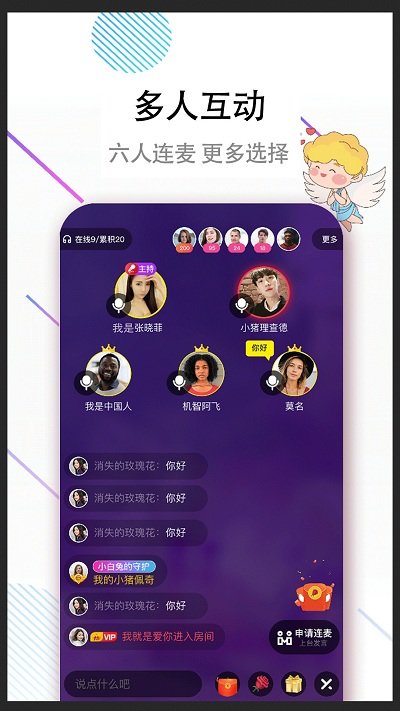 牽手吧1