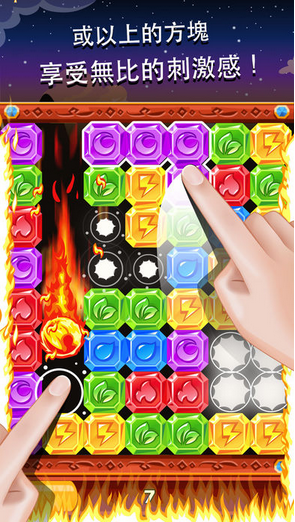 鉆石爆爆樂Diamond Dash2