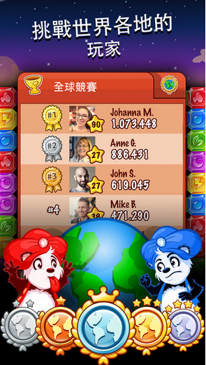 鉆石爆爆樂Diamond Dash4